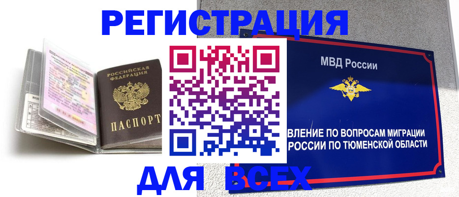 найти адрес прописки в Киришах